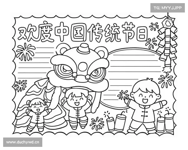 传统节日 传统节日