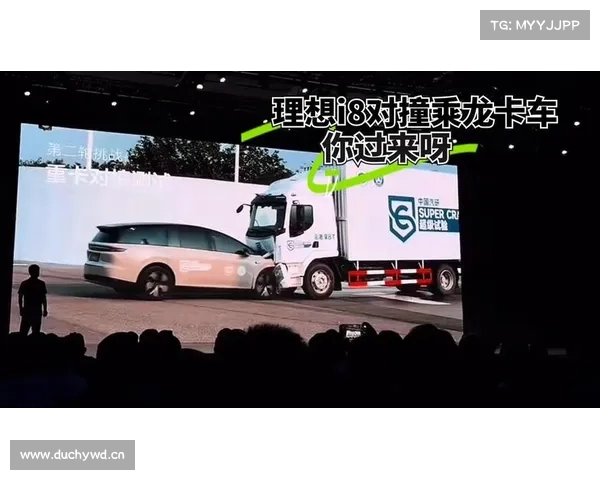 借住理想i8与乘龙卡车对撞,乘龙卡车到底是什么车? 借住理想i8与乘龙卡车对撞,乘龙卡车到底是什么车?