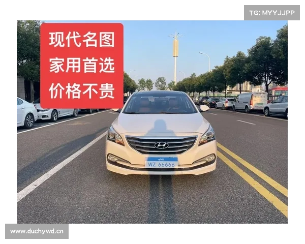 全新现代名图到店，外观夸张，内饰科技感足，1.5T起步积极